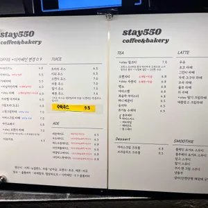 스테이550 리뷰 사진