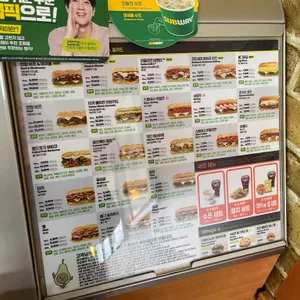 써브웨이 리뷰 사진