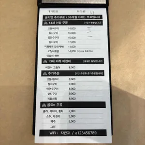 자반고 리뷰 사진