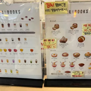티앤북스 리뷰 사진