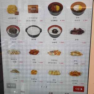 동대문엽기떡볶이 리뷰 사진