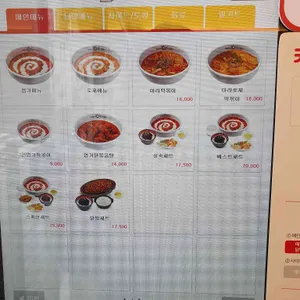 동대문엽기떡볶이 리뷰 사진
