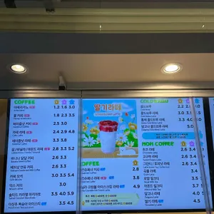 매머드익스프레스 리뷰 사진