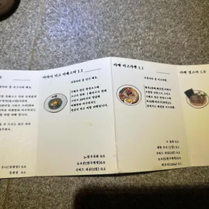 거북이의꿈 리뷰 사진