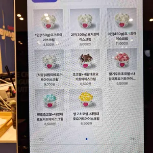 카페요아정 리뷰 사진
