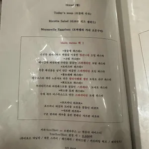 만수옥 리뷰 사진