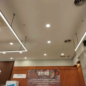 흔한국밥 리뷰 사진
