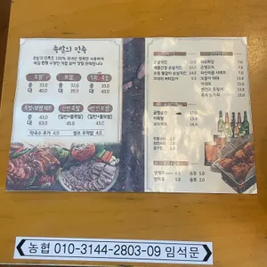 족발의민족 리뷰 사진