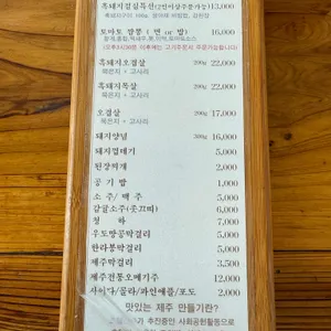 해성 도뚜리 리뷰 사진