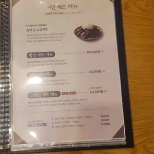 밥상편지 리뷰 사진