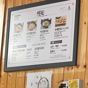 미림손칼국수 리뷰 사진