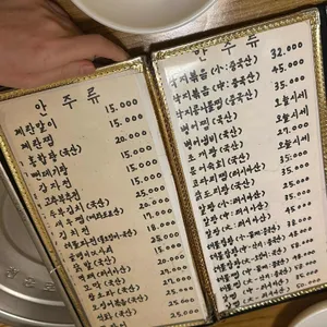 동강주막호프 리뷰 사진