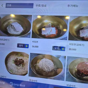 능라도 리뷰 사진