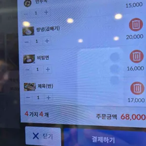 능라도 리뷰 사진