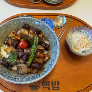 핵밥 사진