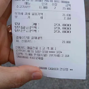 샤브소반 리뷰 사진