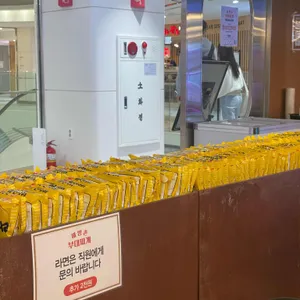 해방촌 부대찌개 리뷰 사진
