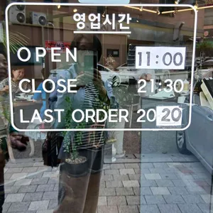 샤브소반 리뷰 사진
