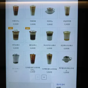 버터앤쉘터 리뷰 사진