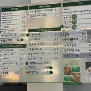 카페 수청로106 리뷰 사진