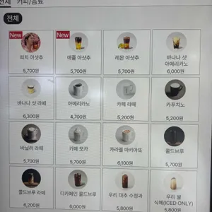투썸플레이스 사진