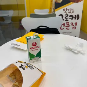 심봉사도로케 사진