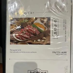 금성회관 리뷰 사진