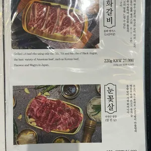 금성회관 리뷰 사진