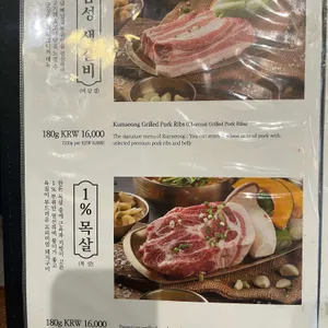금성회관 리뷰 사진