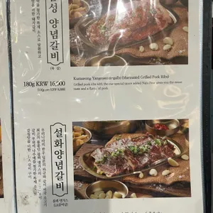 금성회관 리뷰 사진