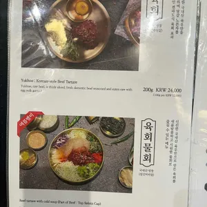 금성회관 리뷰 사진