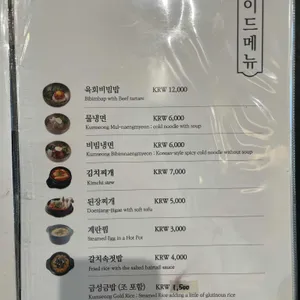 금성회관 리뷰 사진