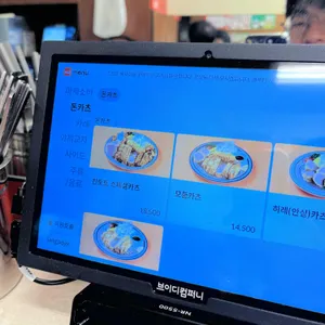 킨토토 리뷰 사진