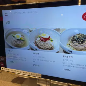 서령 리뷰 사진