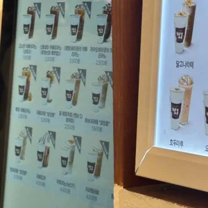 빨콩 리뷰 사진
