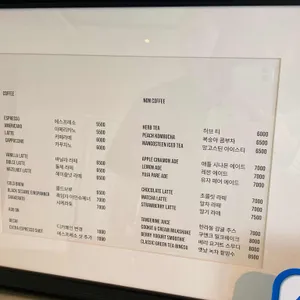 웅상 아덴플러스 카페 리뷰 사진