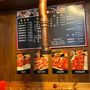 경성양꼬치 리뷰 사진