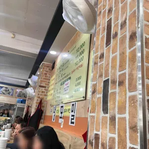 개성손만두 리뷰 사진