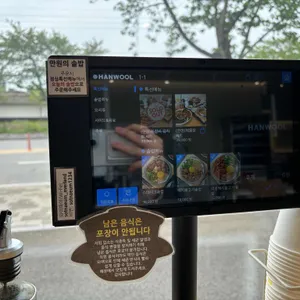 솥내음 리뷰 사진