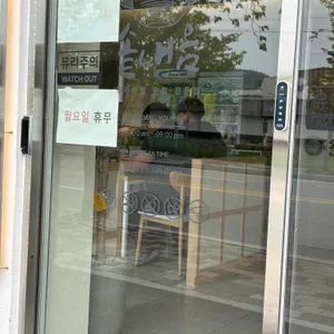 솥내음 리뷰 사진