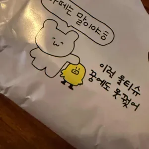 88노가리 리뷰 사진