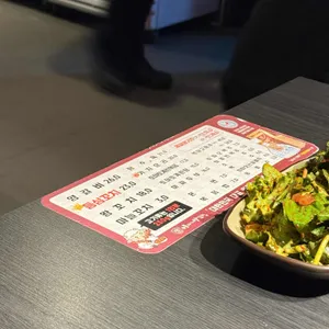 이가네양꼬치 리뷰 사진