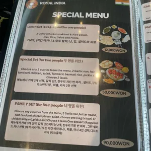 로얄인디아 리뷰 사진