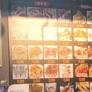 9292양꼬치1 리뷰 사진