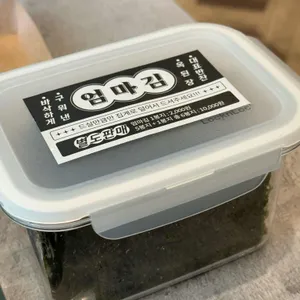 옥된장 리뷰 사진
