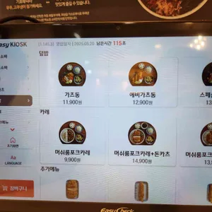 백소정 리뷰 사진