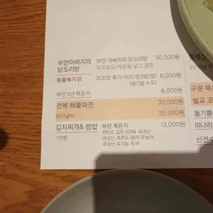 부안애서 리뷰 사진