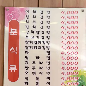 왕세숫대야냉면왕돈까스 리뷰 사진