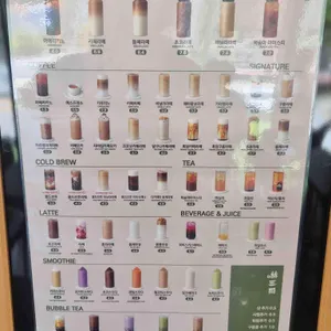 하삼동커피 리뷰 사진