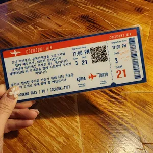 코코스키 리뷰 사진